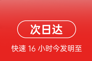 银川河东航空托运航空货运 航空货运